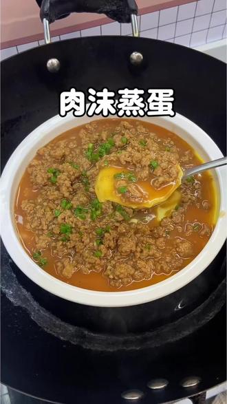 肉沫蒸鸡蛋,好吃嫩滑,口感跟布丁一样#肉沫鸡蛋#鸡蛋羹#家常菜
