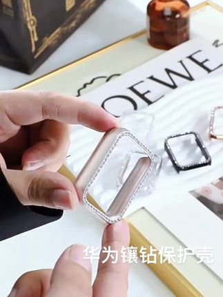 适用华为手表fit4保护壳镶钻壳watchfit4保护套pc壳膜一体防摔#华为fit4保护壳 #华为fit4pro保护壳