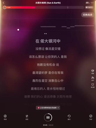 谁要我们的心遥远的像太阳与地球 #太阳与地球 #卢广仲