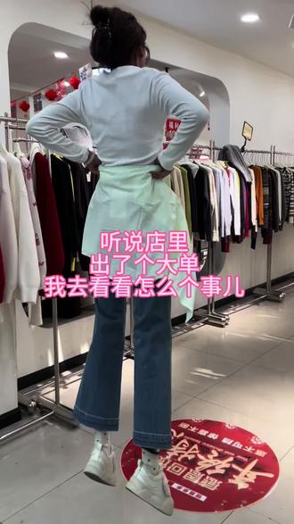 我看看怎么个事#服务员 #踩鞋转场 #拖鞋转场 #火爆现场