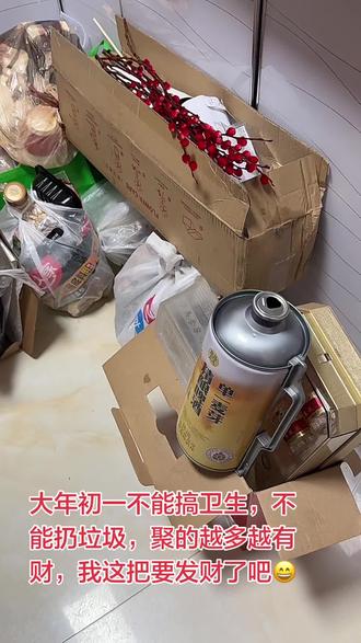 #一般人不告诉他 初一不能扔垃圾,要聚财,这把我要发了😄😄