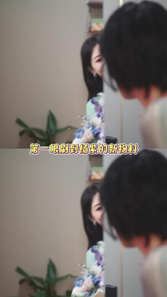 过年游戏就翻牌这个了!#杨紫代言我的花园世界#杨紫我的花园世界品牌代言人#我的花园世界玩#游戏送真花