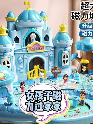 #过家家玩具 #益智玩具 #女孩玩具 #爱莎公主 #女孩礼物