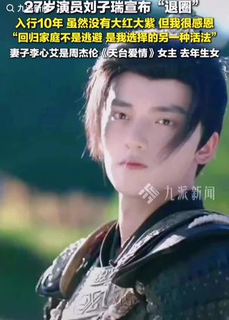 #拒绝废话#科普#冷知识#省流 #又有人退圈了 #祝幸福久久 @DOU+小助手