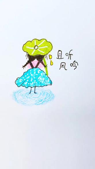 简笔画立体小人96,持续更新中~#简笔画 #治愈画风 #绘画小技巧 #画画#热门