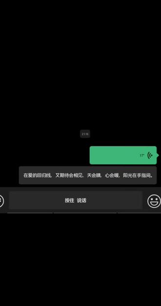 #语音条唱歌 #五音不全系列 #跑调 #跑调 #爱的回归线 关关难过,那就哄哄关关