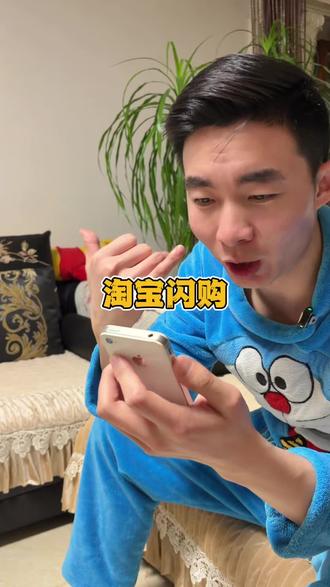 这个活动又省了不少!#淘宝闪购 #千问 #划算 #省钱