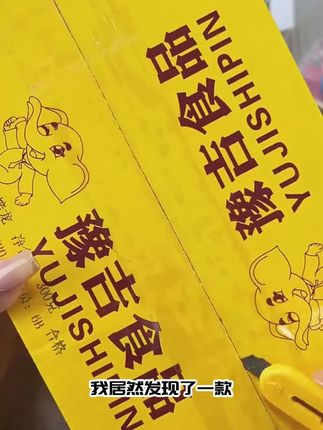 饼干上都是知识你见过嘛?这个好吃又好玩的成语接龙小饼干,酥酥脆脆,赶快给小朋友安排上吧!#饼干 #成语接龙饼干