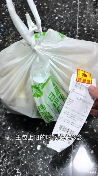 主包今天好难过啊,呜呜呜。#榴莲 #报仇榴莲 #小象超市