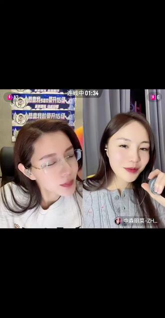 姐夫撒的好甜@中森明菜-ZH🌈 @安祺Angel🌈 #中祺一生