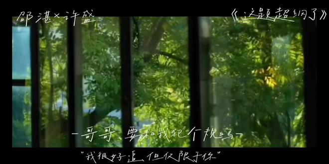 这题超纲了 #这题超纲了#湛无不盛#木瓜黄
我第一次剪补药骂我😭
湛无不盛牛逼