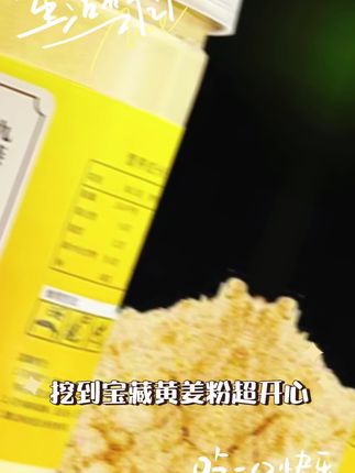 云南小黄姜干姜粉,姜香浓辣,营养丰富,炒菜,泡水都可以#干姜粉 #姜 #小黄姜
