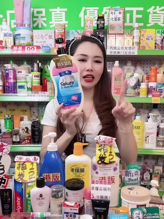 狮头牌沐浴露🧴#秋冬必备沐浴露