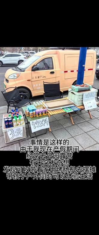 社会边角料,妈妈小骄傲#牢a #女留学生 #母爱