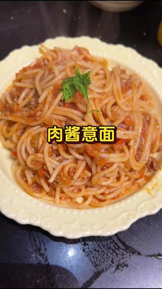 自制肉酱意面,一份顶必胜客的三份,多炒一些冷藏在冰箱里,拌面拌饭都OK#肉酱意面 #肉酱 #真实生活分享计划 #抖音种草激励计划 #抖音创作者激励计划 @抖音创作小助手