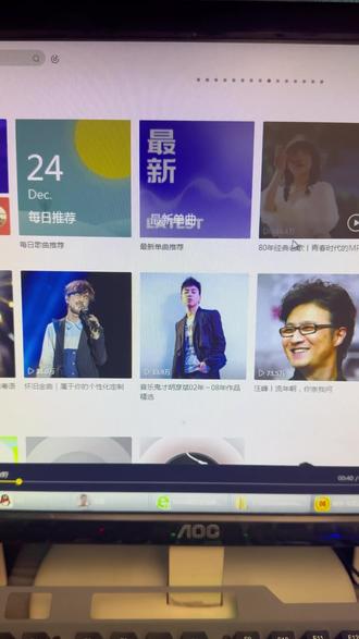 酷我音乐格式转换软件,kwm格式转换mp3,KWM转换MP3,酷我歌曲格式转换工具#酷我音乐 #KWM格式转换 #教程分享 #格式工厂