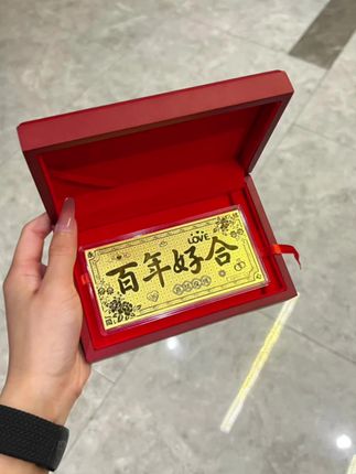 古人语“手有金钞 衣食无忧” 今可言“金钞在手 车房尽有” 送礼不如送金钞 让贺岁礼更有意义 祝:“朝朝暮暮,岁岁留金” #新婚快乐百年好合 #黄金礼物 #新婚礼物 #结婚礼物 #礼物推荐