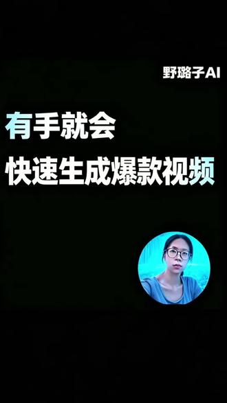 #母亲节 #父亲节 #爆火短视频 换个方式跟爸妈讲出你的心里话,分分钟教你火柴人视频#AI #学ai