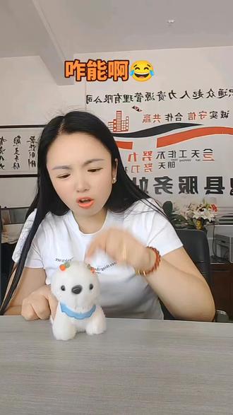 咋能啊,愁死了😂#有趣灵魂在线营业 #职场迷惑行为 #在线工作日常