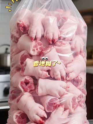 #舌尖上的美味#新鲜猪小蹄膀#太好吃了 #营养美味 #大人小孩都爱吃