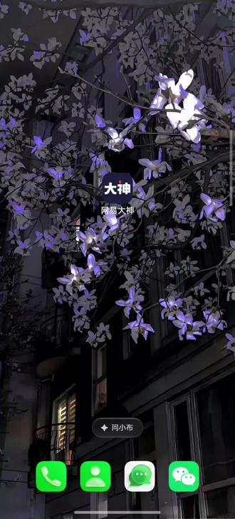 七折券领取教程哈#第五人格 #有兽焉 #网易大神