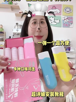 好吃又好玩的弹射糖都这么卷了!四种口味无糖薄荷,夏天带出门太炫酷了 #弹射薄荷糖 #无糖薄荷糖 #弹射糖
