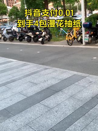 #香港旅游 #好物推荐🔥 #生活用纸 #日常用品 #强烈推荐 @DOU+上热门 @抖加🔥上热门🔥dou+🔥热点宝