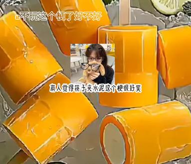 玩这个梗了好不好#搬运工