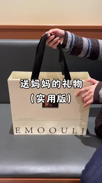 把妈妈感动哭的实用礼物🎁(显贵版)
#送妈妈的礼物 #本命年礼物 #送婆婆的礼物 #实用礼物 #妇女节最好的礼物