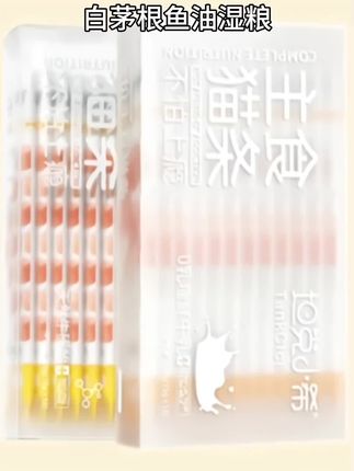 白茅根鱼油湿粮猫咪全价主食猫条 #宠物用品 #鱼油猫条 #养猫用品 #猫咪零食 #主食猫条