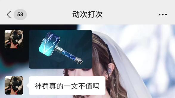 金色的盖亚是什么东西#瓦 #无畏契约 #瓦罗兰特 #端瓦 #无畏契约皮肤