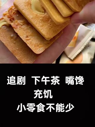 和 @秒变食神 一起 #合拍