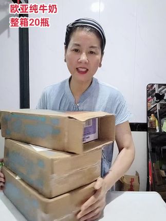 云南欧亚纯牛奶