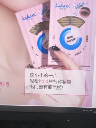 强烈建议所有单眼皮肿眼泡内双的姐妹快试试这个#双眼皮贴~你会回来感谢我的!#内双肿眼泡 #眼妆#美妆百万新星计划#动动手就贴出双眼皮