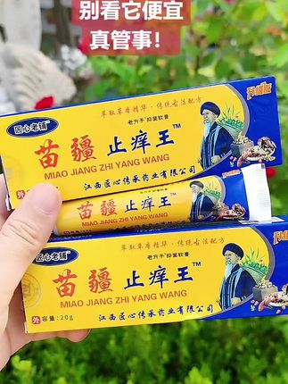 #超便宜超划算 #生活小妙招 #好物推荐🔥 #居家好物 #厂家直发品质保证