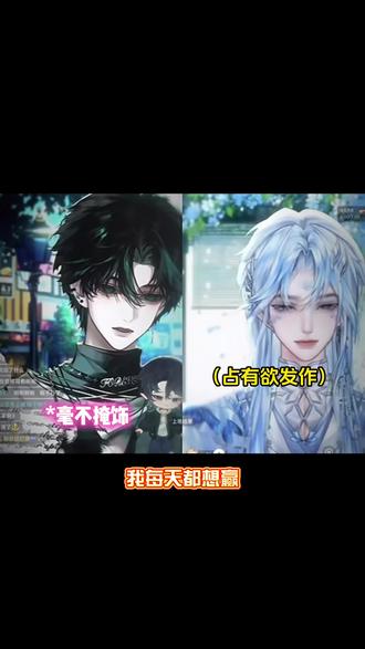 阴湿味有点重了这个瘸#蓝魅蛋糕#语音厅#造梦师