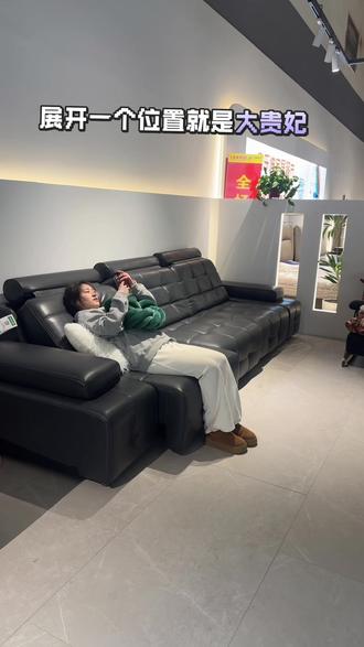 电动劳伦斯的正确打开方式#沙发 #电动劳伦斯沙发
