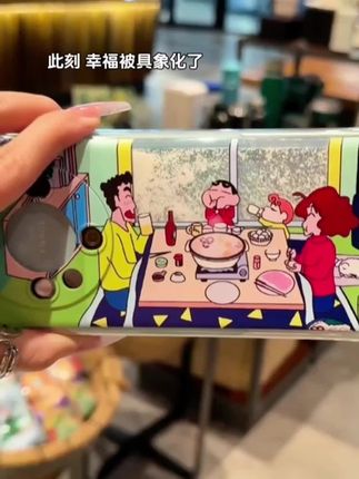 小新新:谁都可以不喜欢你,但是你不可以的哦!#手机壳 #这个手机壳真的长在我心巴上了 #是时候安排一下了 #蜡笔小新 #快分享给你的好友