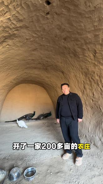 兰山动物农场正在有序推进,欢迎大家一起加入,共同探讨。多多支持^_^ #兰州周边游 #兰州遛娃 #农场日记 #农场