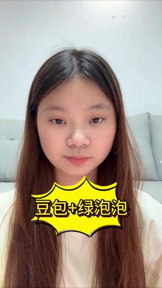 如何高效备课,不到1分钟就可以生成ppt啦!再也不用担心公开课了#办公技巧#ppt#公开课#mindppt #教师