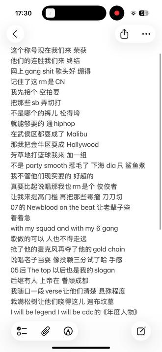 DDG remix🔥@邓典果DDG #topbarry