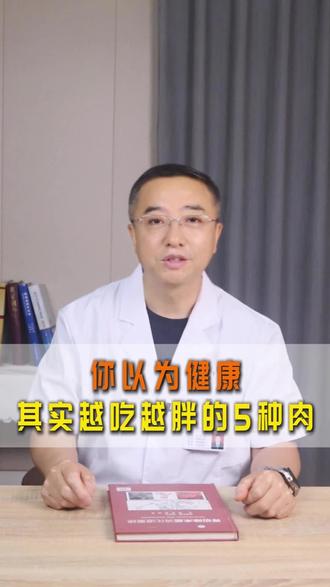 #减肥逆袭 #减重饮食习惯很重要#减肥选择 肉很重要#减脂