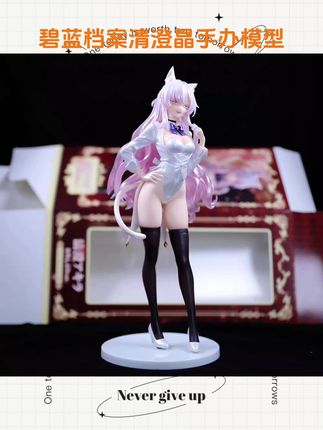 #随时随地标记一下 #突破次元壁 #无限回购的宝藏单品 #男士神仙单品 #清澄晶 美少女碧蓝档案清澄晶手模型站姿动漫机箱摆件玩具礼物手办可爱