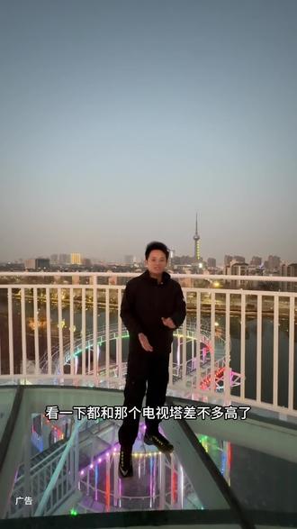 泰州市区新开游乐场体验,挺不错的,观景台好看 #泰州 #过年去哪玩 #游乐场 #市区游乐场 #好玩