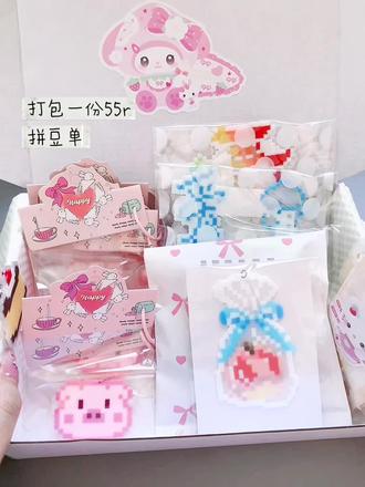 看看55r定制拼豆都有些什么 客妹是养猪大户来的哈哈哈哈#拼豆打包#定制拼豆