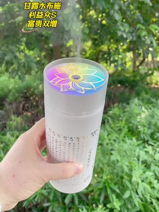 每天都可以喷喷,帮助别人也是帮助自己#甘露水#甘露水施食 #甘露水喷壶