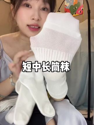 精选新疆阿克苏长绒棉,柔软又舒适 #透气舒适 #袜子 #防臭袜 #夏季穿搭