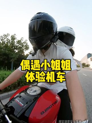 机车好啊 机车得买啊 #机车 #内容过于真实 #搞笑 #00#赛800RS