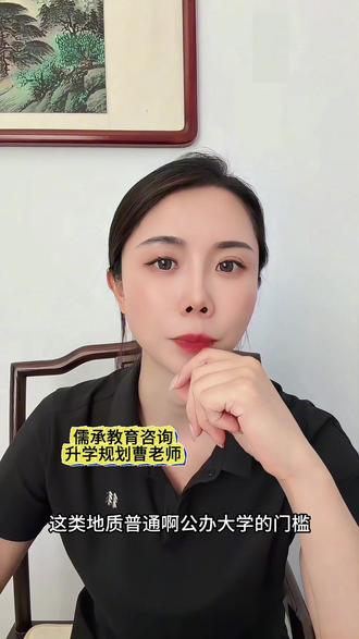 河北高三家长必看! 这条视频比较长,给大家重点分析一下河北分数对应的院校情况💪#河北省报考指南 #河北考生必看 #河北考生必备