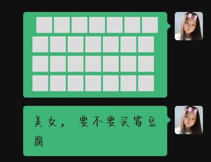 在此声明,此视频是主播本人配音,因为本主播的猪妞闺蜜不在我身边,所以只能主播自己配音,第一次拍这,不喜勿喷哈🤝🤝🤝#霉豆腐 #不愧是我 @相思寄予江南🍀 @数学老师爱吃臭鱼